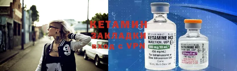 где можно купить   Кирсанов  МЕГА ссылки  Кетамин ketamine 