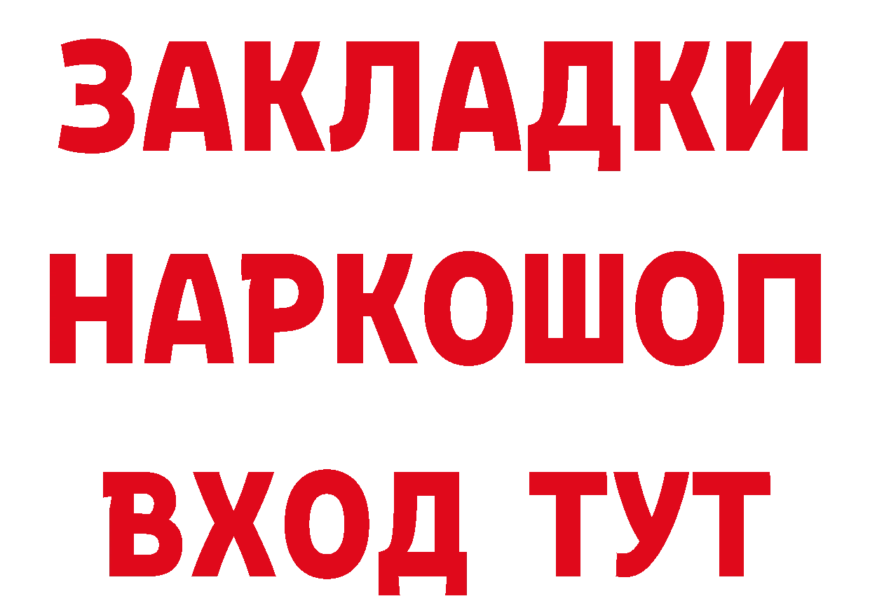 БУТИРАТ оксана как зайти даркнет мега Кирсанов