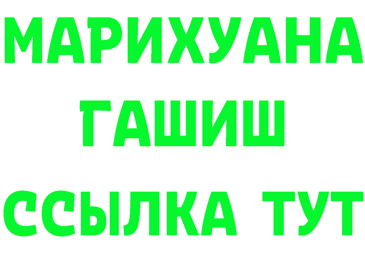 КЕТАМИН VHQ зеркало дарк нет omg Кирсанов